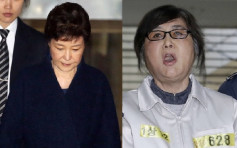 朴槿惠受贿案本月23日正式审讯　检控文件逾12万页