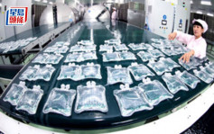 石四藥替硝唑獲批准登記成為在上市製劑使用的原料藥
