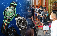 Swatch x Blancpain联乘新表平卖 全球多国抢购 已被炒贵4倍