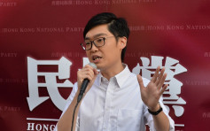 外国记协邀陈浩天演讲 外交部驻港公署：坚决反对外部势力为港独散布谬论提供讲台