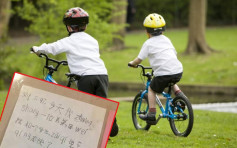 7岁男童踩单车撞倒人后不顾而去 被父母罚写6封道歉信