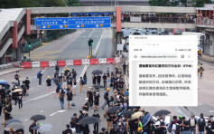 港台否认网传红隧全封报道 相信截图为旧闻