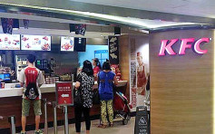 荃湾悦来坊KFC员工确诊 分店关闭消毒