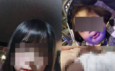 台湾现多宗虐童事件 舆论质疑社会安全网形同虚设