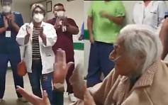 墨西哥103岁人瑞确诊 留医11日康复出院