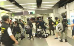 【修例风波】示威者大埔墟站破坏入闸机 警员制服多人