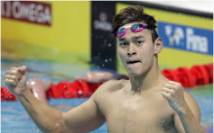 孙杨遭停赛八年 国际泳联不排除褫夺两面金牌