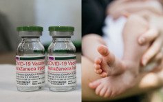 台媽打完疫苗餵母乳女嬰隔天吐血亡：醫護說不用停母乳