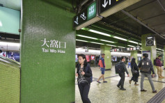 荃湾綫繁忙时段维持3分钟一班 吁乘客预留充裕时间