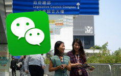 【政府工】月薪逾7.8萬元聘WeChat專頁小編 推廣香港大灣區建設