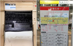 日本创纪录大雪交通混乱 列车停驶月台积雪半个车厢高