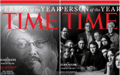 卡舒吉等「真相守護者」獲選《時代》周刊年度人物