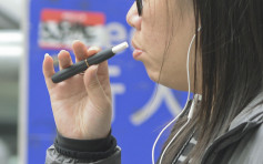美政府報告：無足夠證據證明電子煙有助戒除傳統香煙
