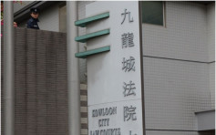 駐守九龍城法院54歲男警員確診 前日最後上班