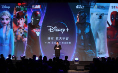 Disney+下月16日登陆香港 支援4K月费73元