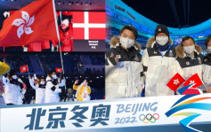 北京冬奧｜朱定文指在國家辦冬奧揮上區旗是最大榮譽