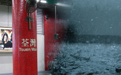荃湾录70毫米雨量　或出现严重水浸