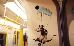 班克西扮清洁工伦敦地铁涂鸦 吁乘客戴口罩