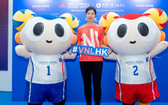 排球｜世界女排香港站6月11日开锣 4月30日起公开售票