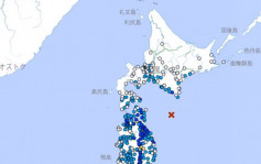 遊日注意│北海道海域6級地震 消息：青森、北海道等多地明顯震感