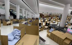 日本成田机场设纸箱床位 遭网民炮轰