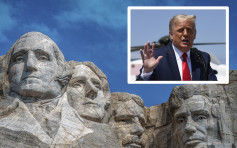 有美媒指白宮查詢總統山增設雕像進度 特朗普否認
