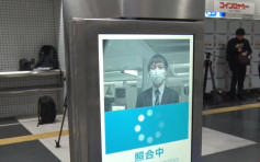 大阪地鐵試用人臉識別入閘機 望2024年推展至133站