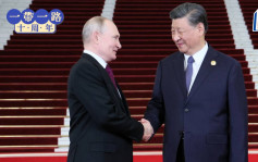 设宴欢迎外宾与普京握手 习近平：共建「一带一路」走过第一个蓬勃十年