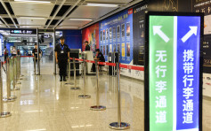 十九大下月召開 廣州地鐵加強安檢