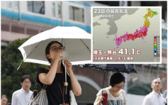 东京都内录得40.8度高温 观测史上第一次