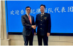 邓炳强率领纪律部队首长访京 感谢中央支持特区政府黑暴期间执法工作 　　