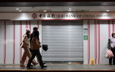 銀行公會建議各銀行採用T+2處理分行關閉安排 