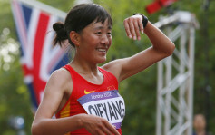 迟来的金牌｜中国选手切阳什姐递补2012年伦敦奥运20公里竞走金牌