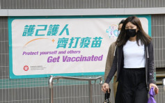 林鄭稱研為市民接種疫苗提供誘因 包括放寬社交距離措施