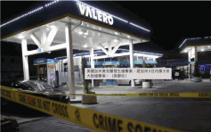 美國加州3日内第3宗槍擊案  奧克蘭油站內1死7傷  疑犯在逃