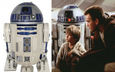 《星戰》R2-D2逾2千萬港元成交　創電影紀念品拍賣價最高紀錄