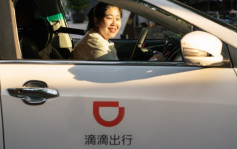 網約車平台新功能  女乘客可選女司機