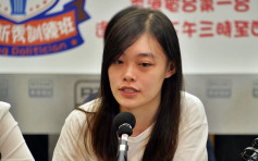 邵嵐宣布退出香港大專學界國際事務代表團