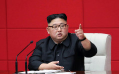 金正恩：经济上要自力更生 打击对制裁北韩国家