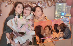 陳法蓉55歲生日被封冠軍蓉 遭蔡少芬洪欣強吻