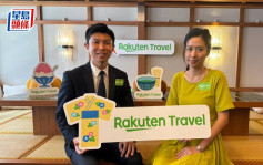 Rakuten Travel上半年销售额按年增2.5倍 港人赴日最爱东京、福冈及大分