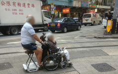維港會：電動輪椅自製私家位 老夫婦馬路飛馳好危險