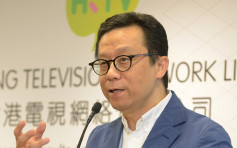 香港電視網絡改名為「香港科技探索有限公司」
