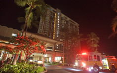 夏威夷多间高级度假酒店被纵火  动机不明