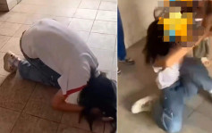 校園欺凌｜廣東女中學生被逼下跪磕頭被輪摑 涉事人員已被帶走調查