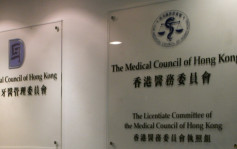 廣華醫生職員更衣室偷拍判停牌緩刑 須自費精神評估 醫管局證已離開公院