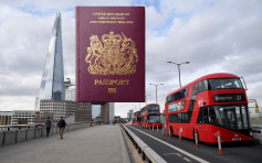 英国拟修例BNO签证港人与伴侣可分开申请 惟要求与家人同住