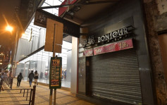 廣東道地鋪丟空逾3年迎來藥妝店「回歸」 月租30萬簽3年長約