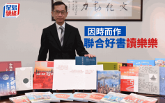 年度好書｜因時而作 聯合好書讀樂樂