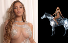 Beyonce 新歌捲入歧視殘疾人士風波  「Spaz」一字另有意思